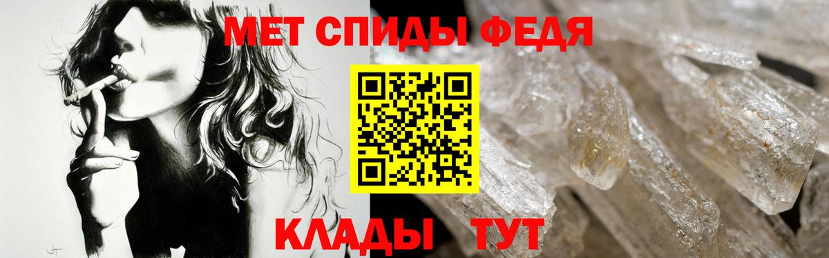 АМФ VHQ  АМФЕТАМИН  Егорьевск  Вход с VPN 