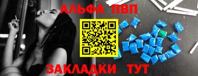 первитин Ликино-Дулёво