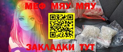 mdpv Ливны