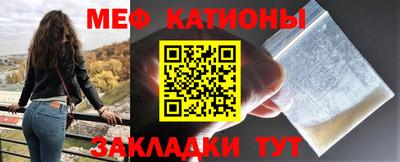 mdpv Ливны