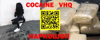 MESCALINE Лесосибирск