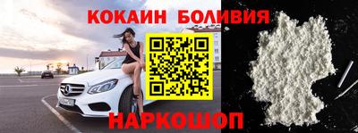 MESCALINE Лесосибирск