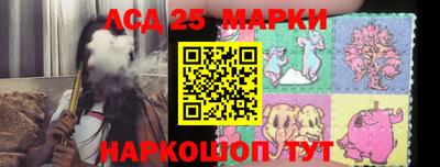 MESCALINE Лесосибирск