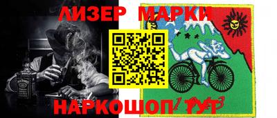 MESCALINE Лесосибирск