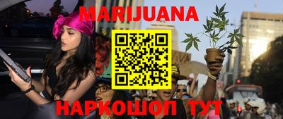 MESCALINE Лесосибирск
