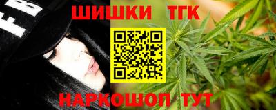 MESCALINE Лесосибирск