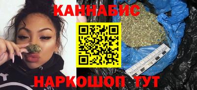 MESCALINE Лесосибирск