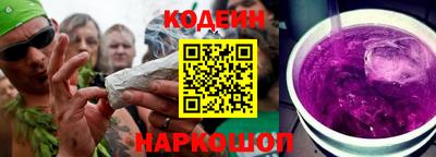 MESCALINE Лесосибирск