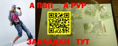 MESCALINE Лесосибирск