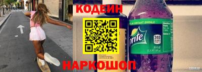 MESCALINE Лесосибирск