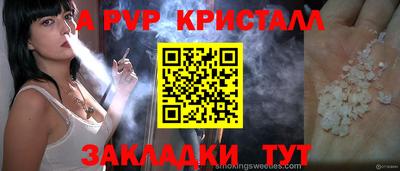 mdpv Ливны