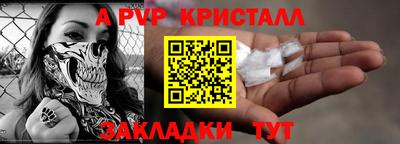 первитин Ликино-Дулёво