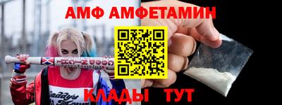 первитин Ликино-Дулёво