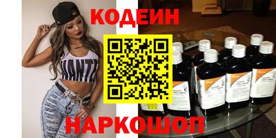 MESCALINE Лесосибирск