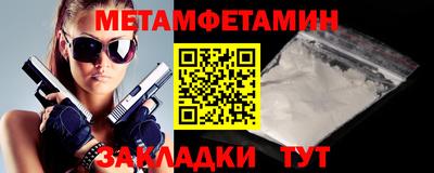 первитин Ликино-Дулёво