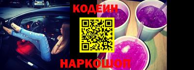 MESCALINE Лесосибирск