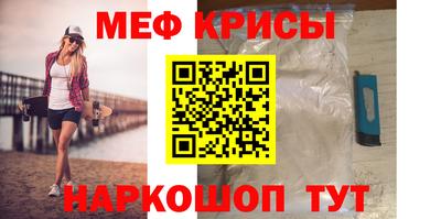 mdpv Ливны