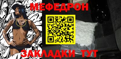 первитин Ликино-Дулёво