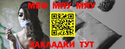 mdpv Ливны