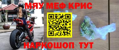 mdpv Ливны