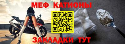 mdpv Ливны
