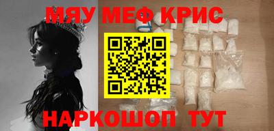 первитин Ликино-Дулёво