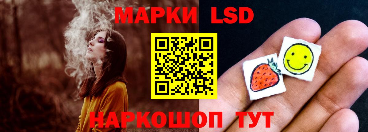 Лсд 25 экстази ecstasy  ЛСД экстази кислота  LSD-25 экстази  Вход с VPN  Егорьевск 