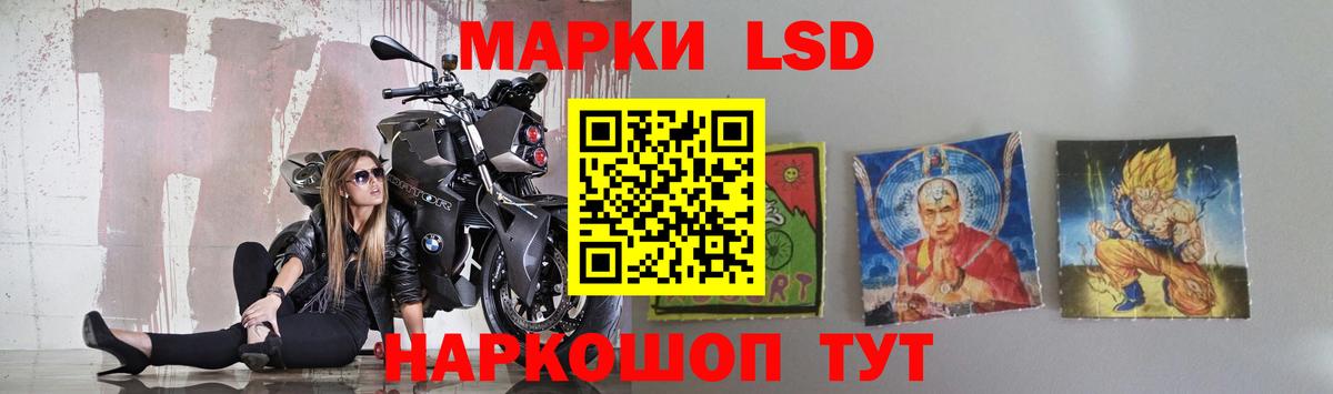LSD-25 экстази кислота Егорьевск
