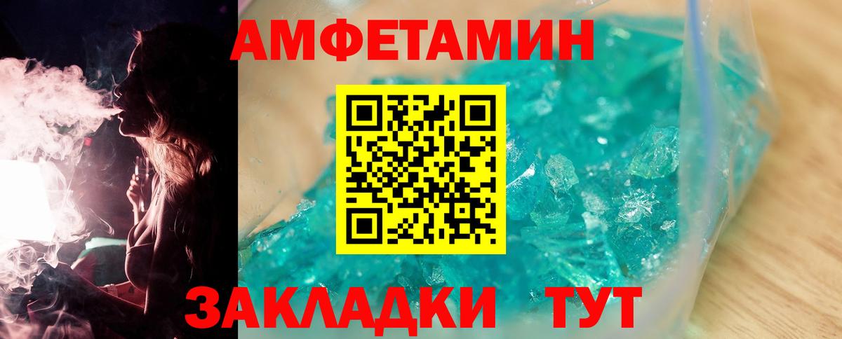 Первитин мет Егорьевск